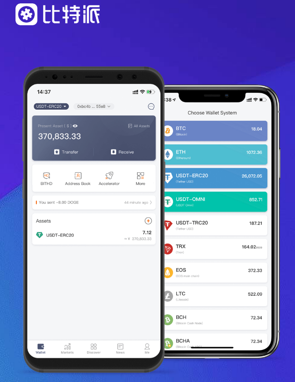 多彩